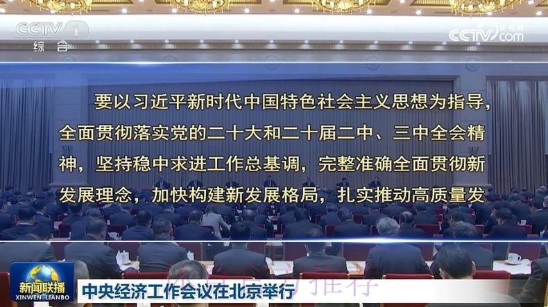 开拓新思路 落实新举措 再创新局面 河北省足球改革发展联席会议第四次全体会议召开 开拓新思路 落实新举措 再创新局面 河北省足球改革发展联席会议第四次全体会议召开