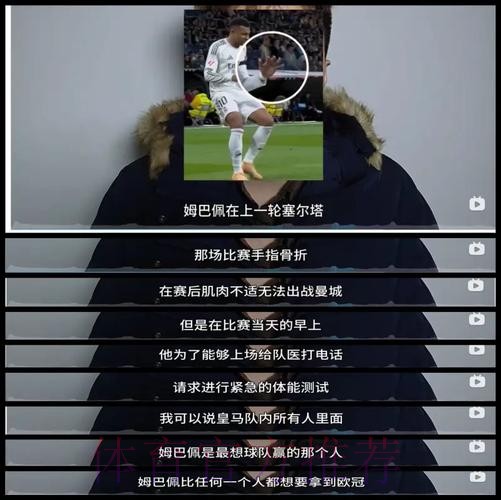 龙赛罗:皇马1月份就想解雇安帅 他会在明夏离开 龙赛罗:皇马1月份就想解雇安帅 他会在明夏离开